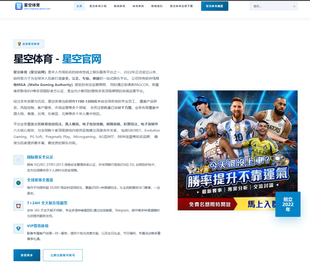 热门联赛转播与赛程冲突时间表：英超欧冠中超直播安排解析
