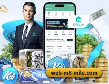 米乐 APP 深度功能