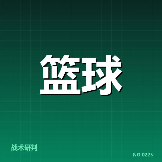 CBA球队教练竞聘：多队选帅动向