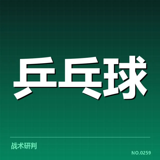 马龙膝伤复健计划:运动员恢复进度如何调整